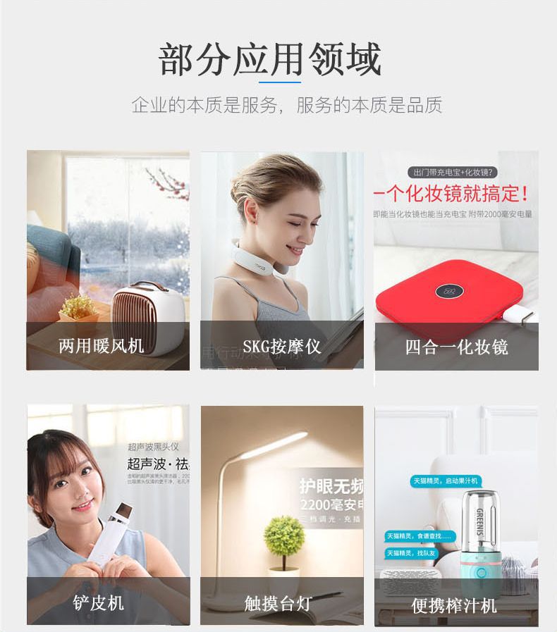 美容潔面儀PCBA控制板