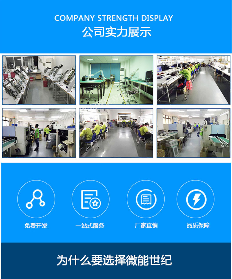 智能電動洗牙器PCBA板開發(fā)7