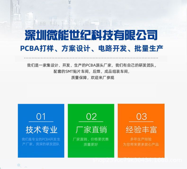七彩觸摸小夜燈pcba控制板4