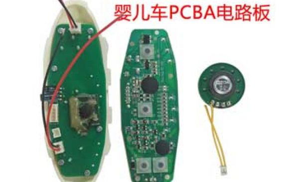 電動?jì)雰很囘b籃床PCBA電路板
